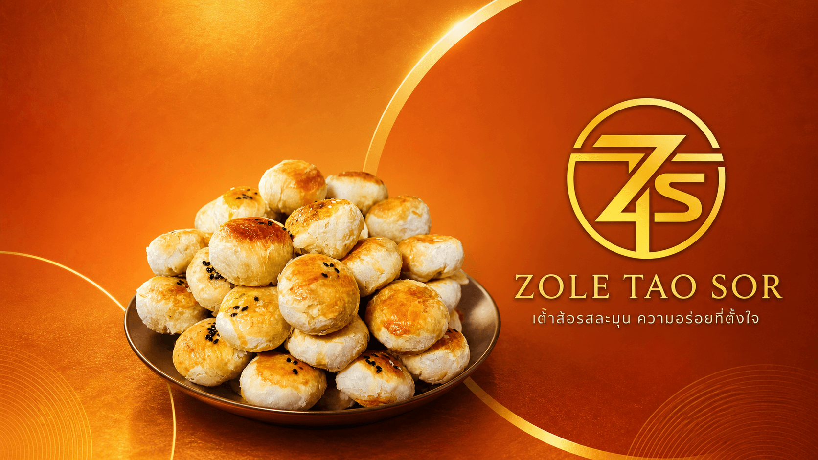 เต้าส้อบนจาน พร้อมโลโก้ ZOLE TAO SOR บนพื้นสีส้มทอง และข้อความ เต้าส้อละมุน ความอร่อยที่ตั้งใจ
